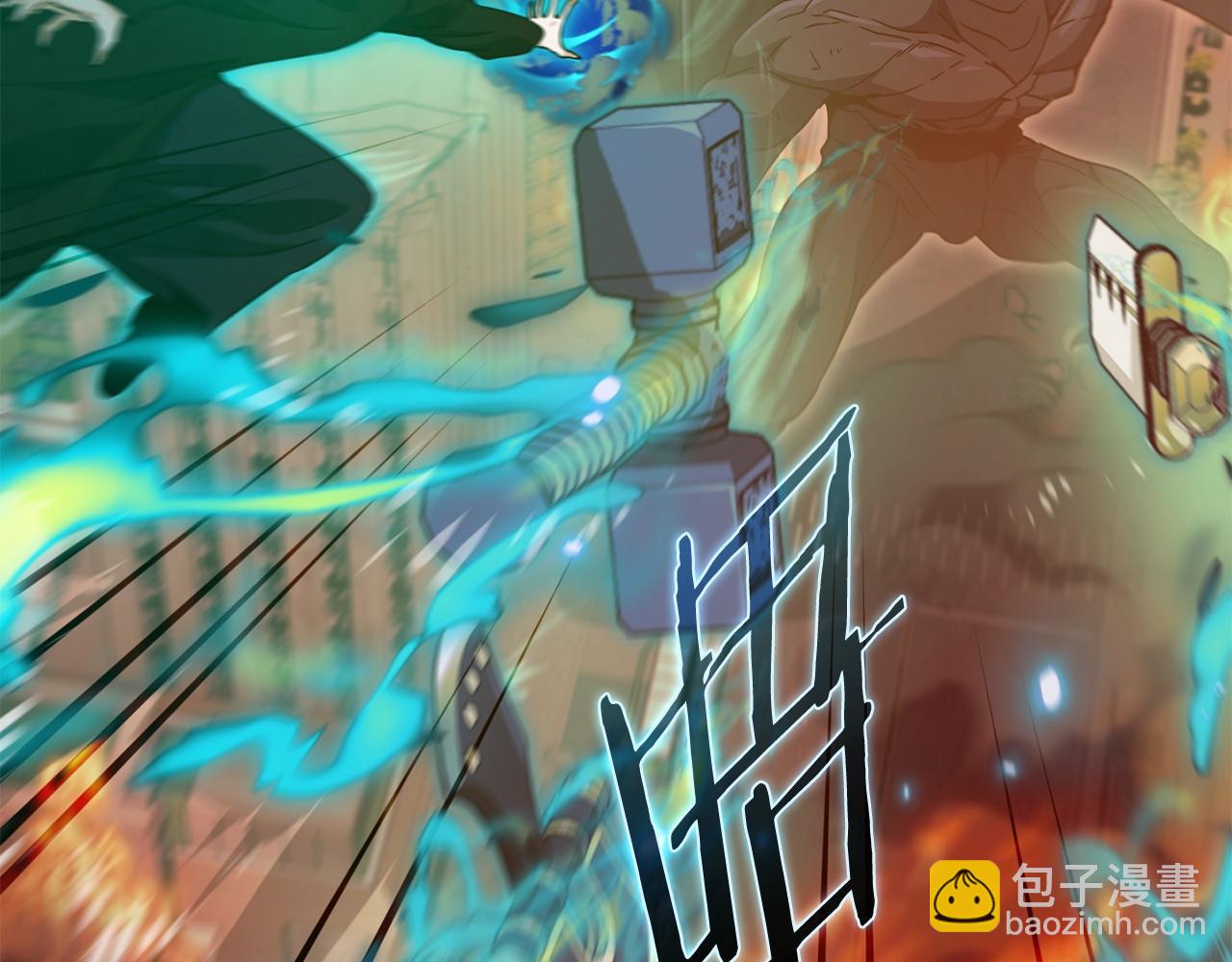 我爸太強了！ - 第200話 天選之人(1/6) - 3