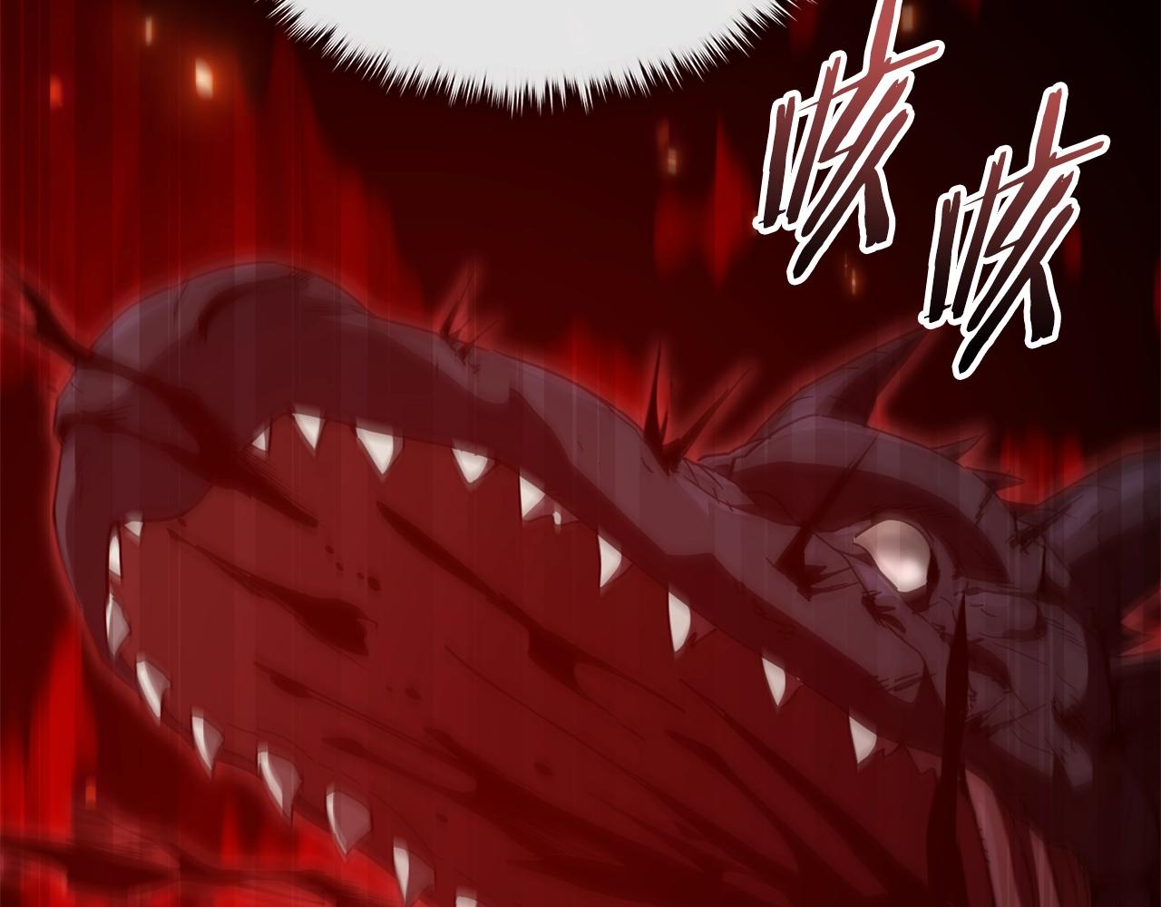 我爸太強了！ - 第200話 天選之人(1/6) - 3