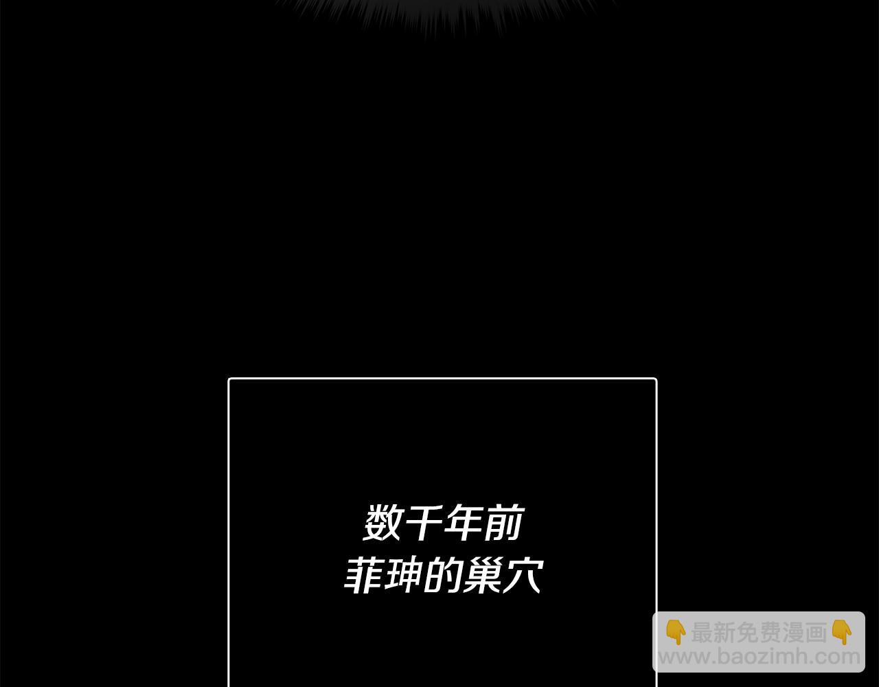 我爸太強了！ - 第200話 天選之人(1/6) - 3