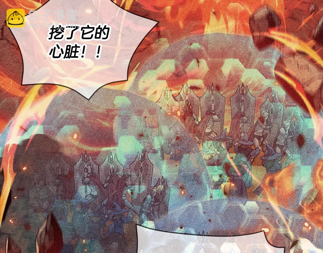 我爸太強了！ - 第200話 天選之人(1/6) - 6