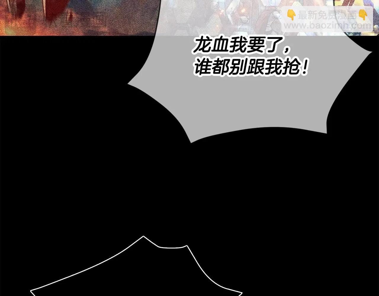 我爸太強了！ - 第200話 天選之人(1/6) - 7