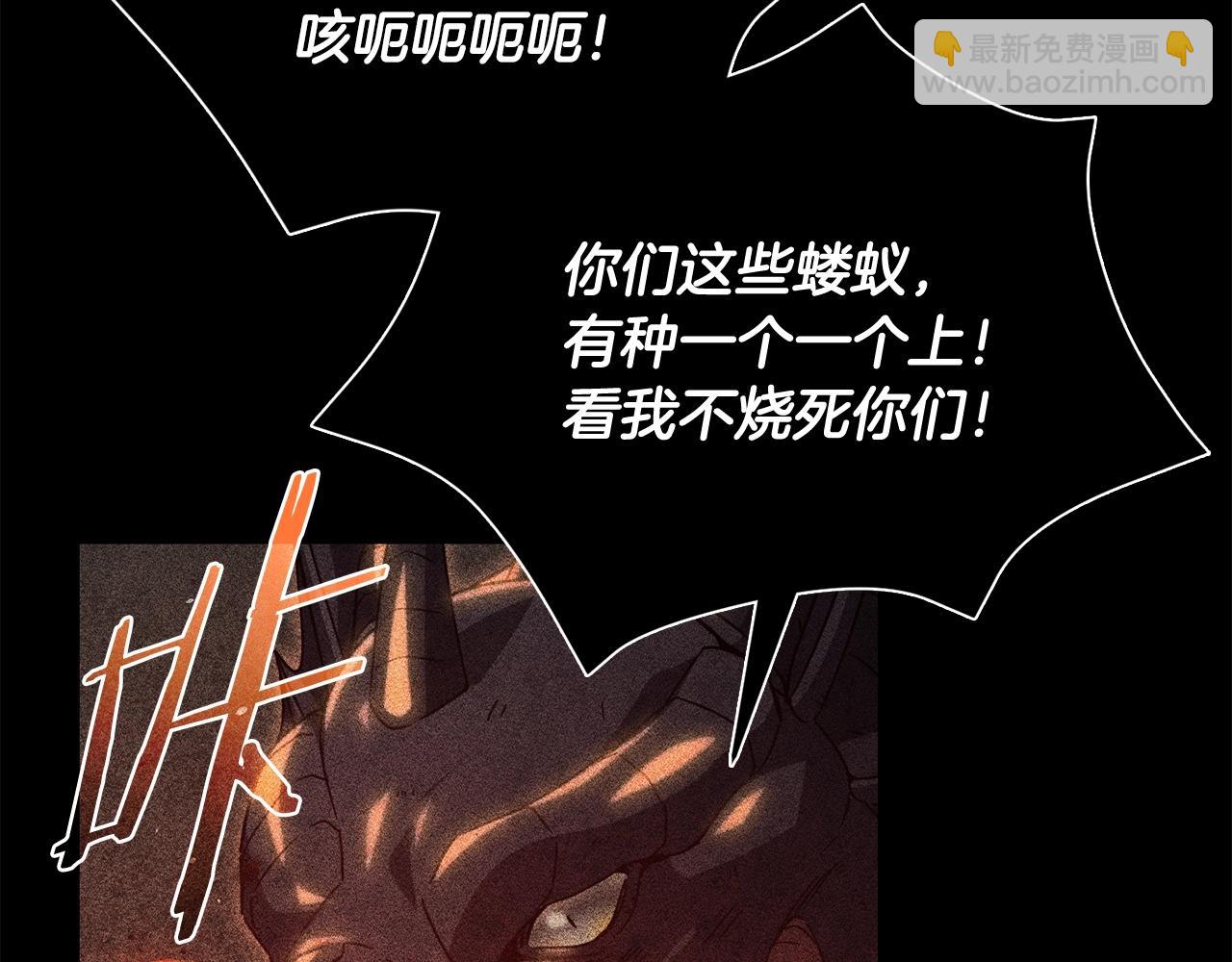 我爸太強了！ - 第200話 天選之人(1/6) - 8