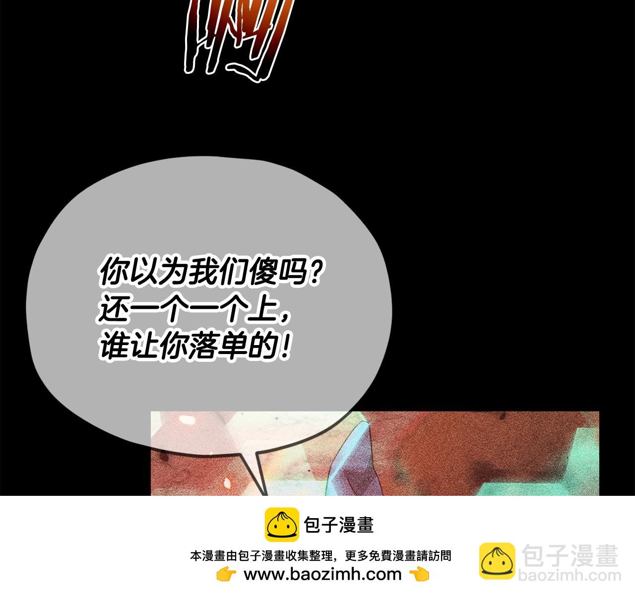 我爸太強了！ - 第200話 天選之人(1/6) - 2