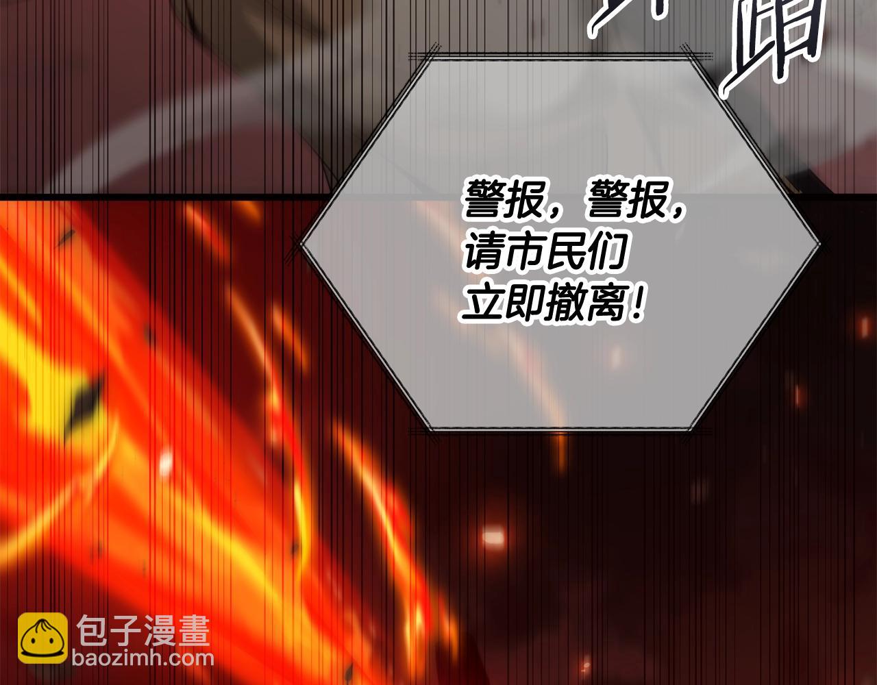 我爸太強了！ - 第200話 天選之人(1/6) - 7