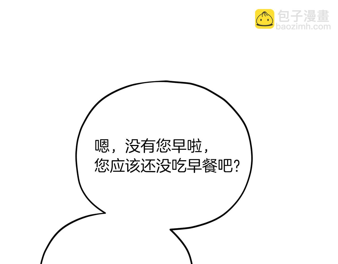 第202话 暗中的保护(1/6)-第202话