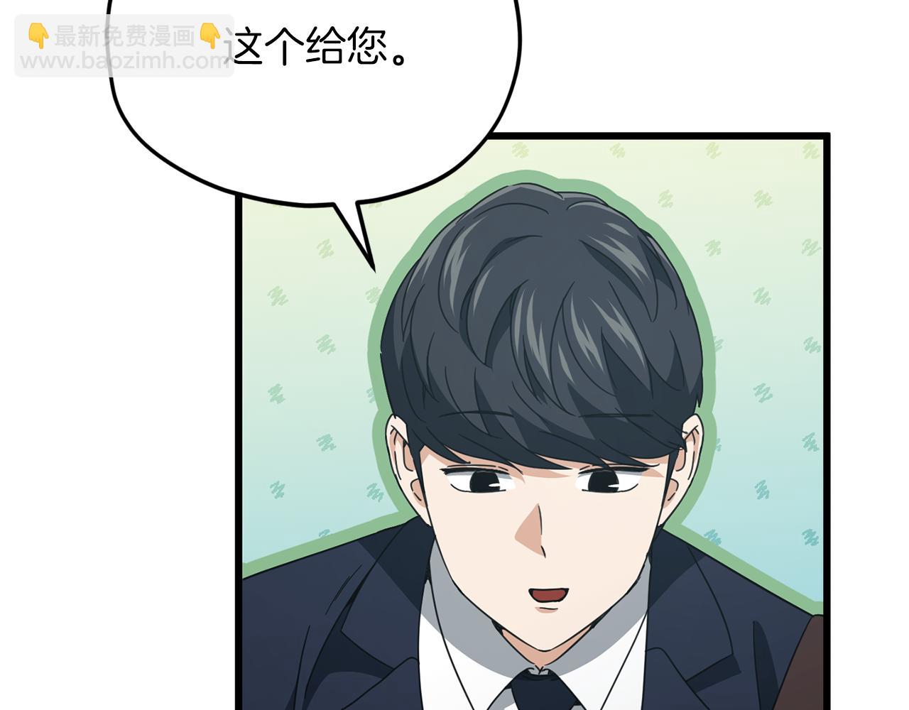 第202话 暗中的保护(1/6)-第202话