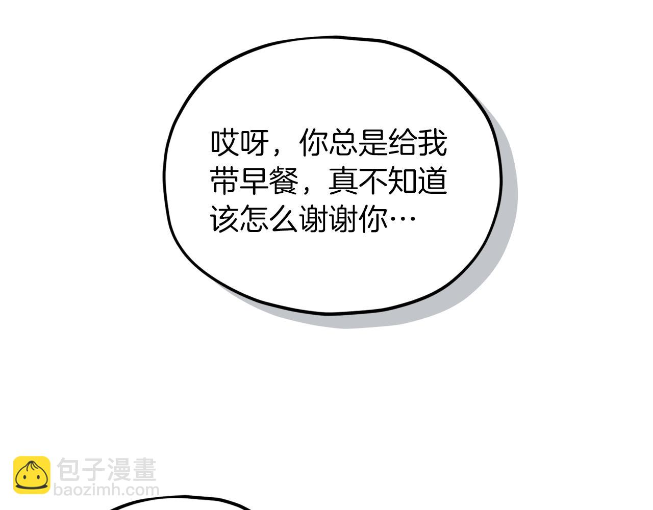 第202话 暗中的保护(1/6)-第202话