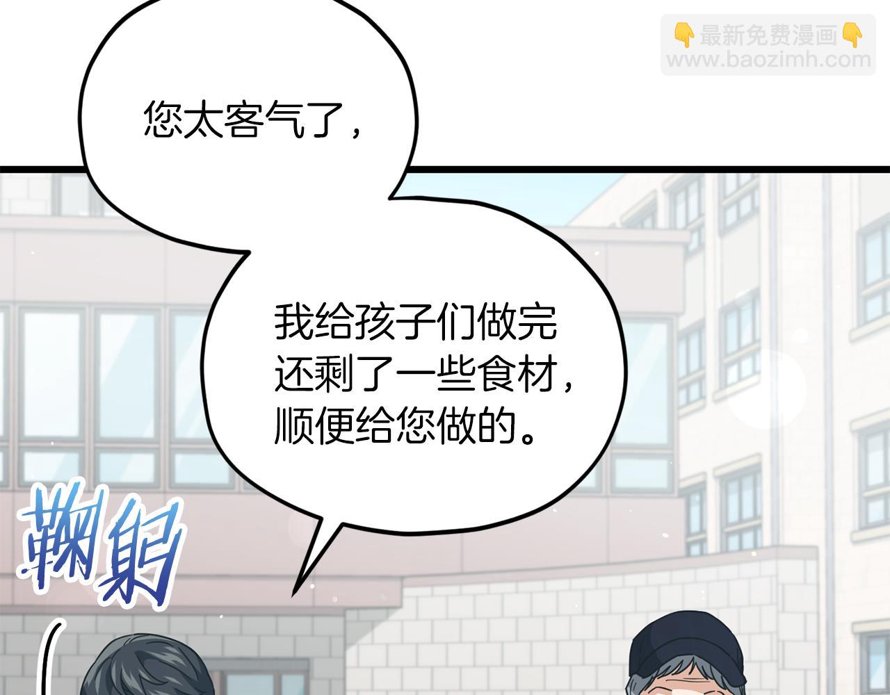 第202话 暗中的保护(1/6)-第202话