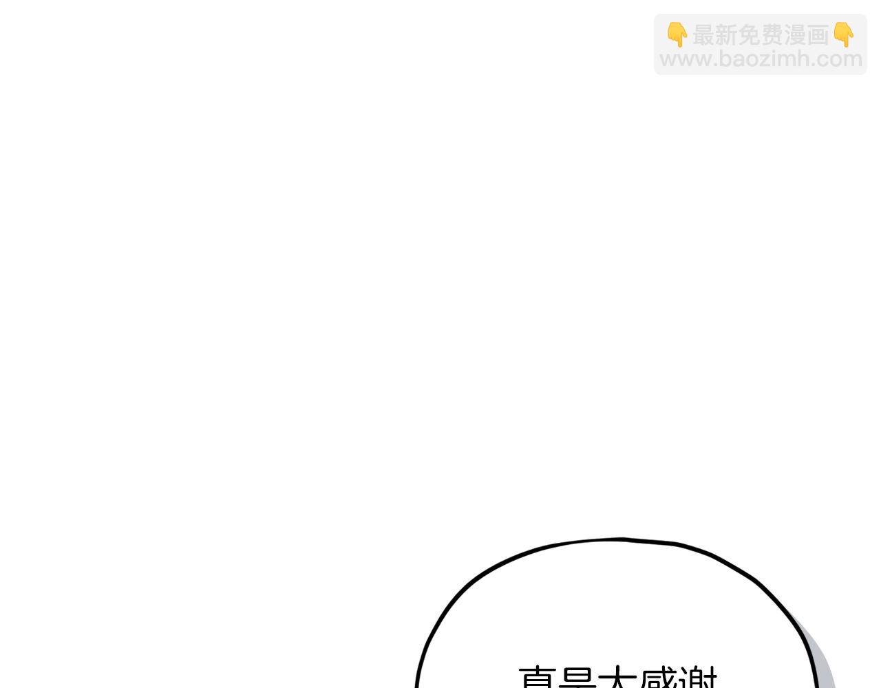 第202话 暗中的保护(1/6)-第202话