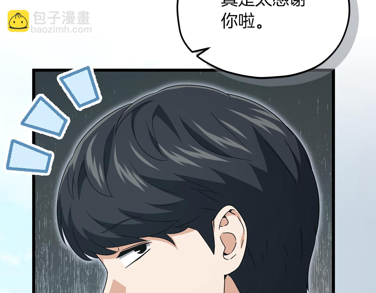 第202话 暗中的保护(1/6)-第202话