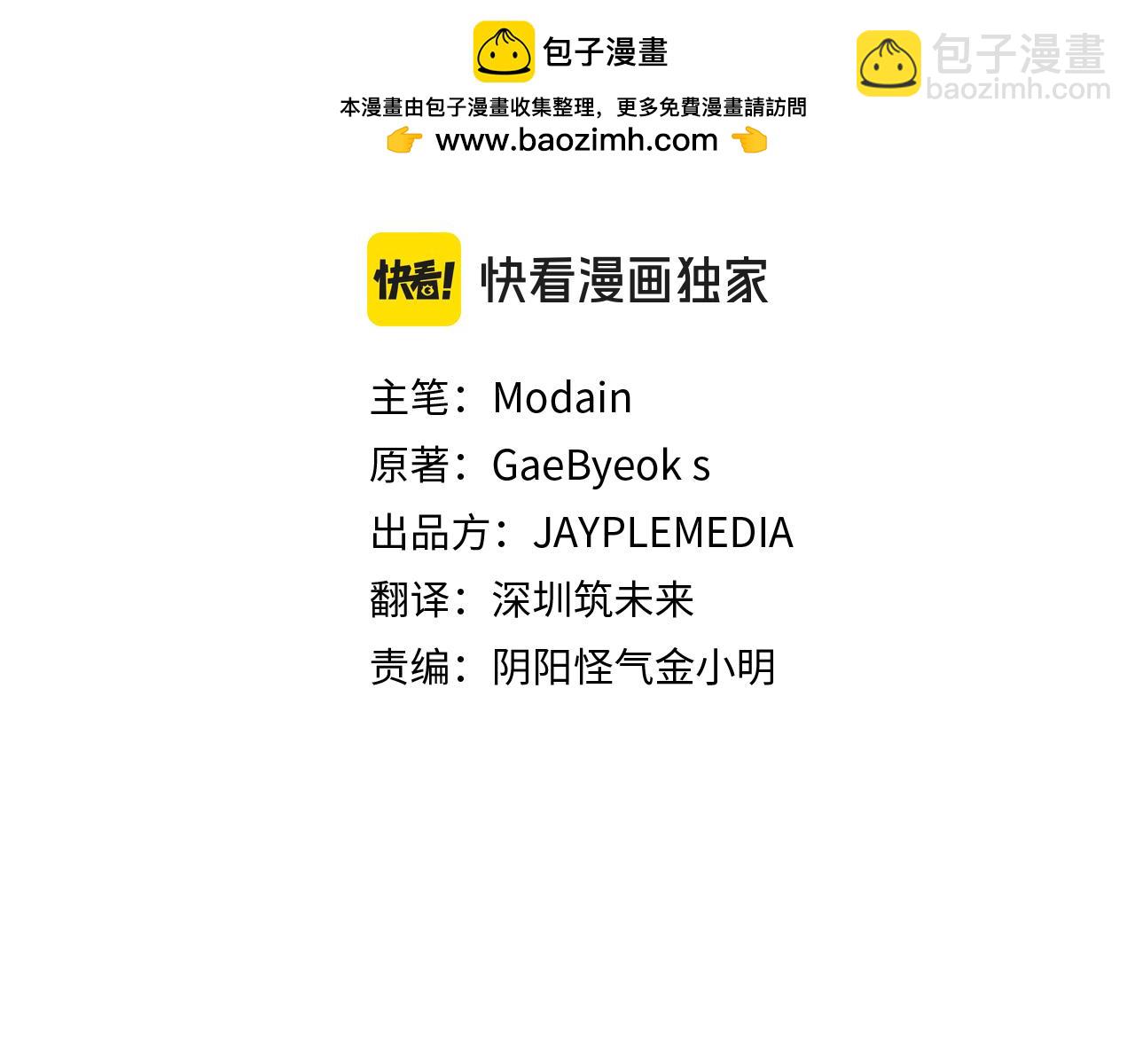 第202话 暗中的保护(1/6)-第202话