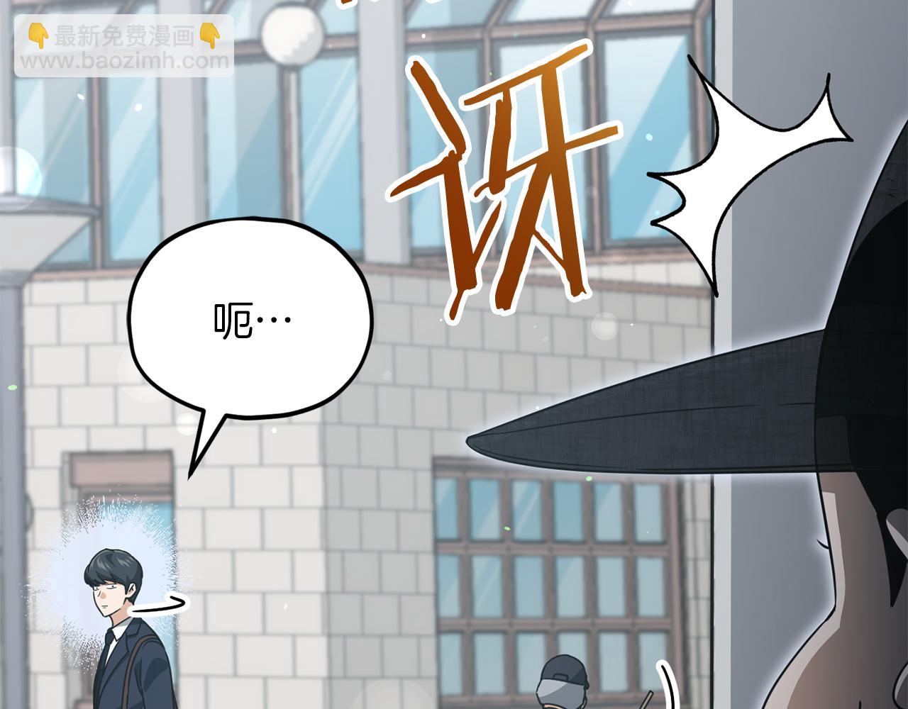 第202话 暗中的保护(1/6)-第202话