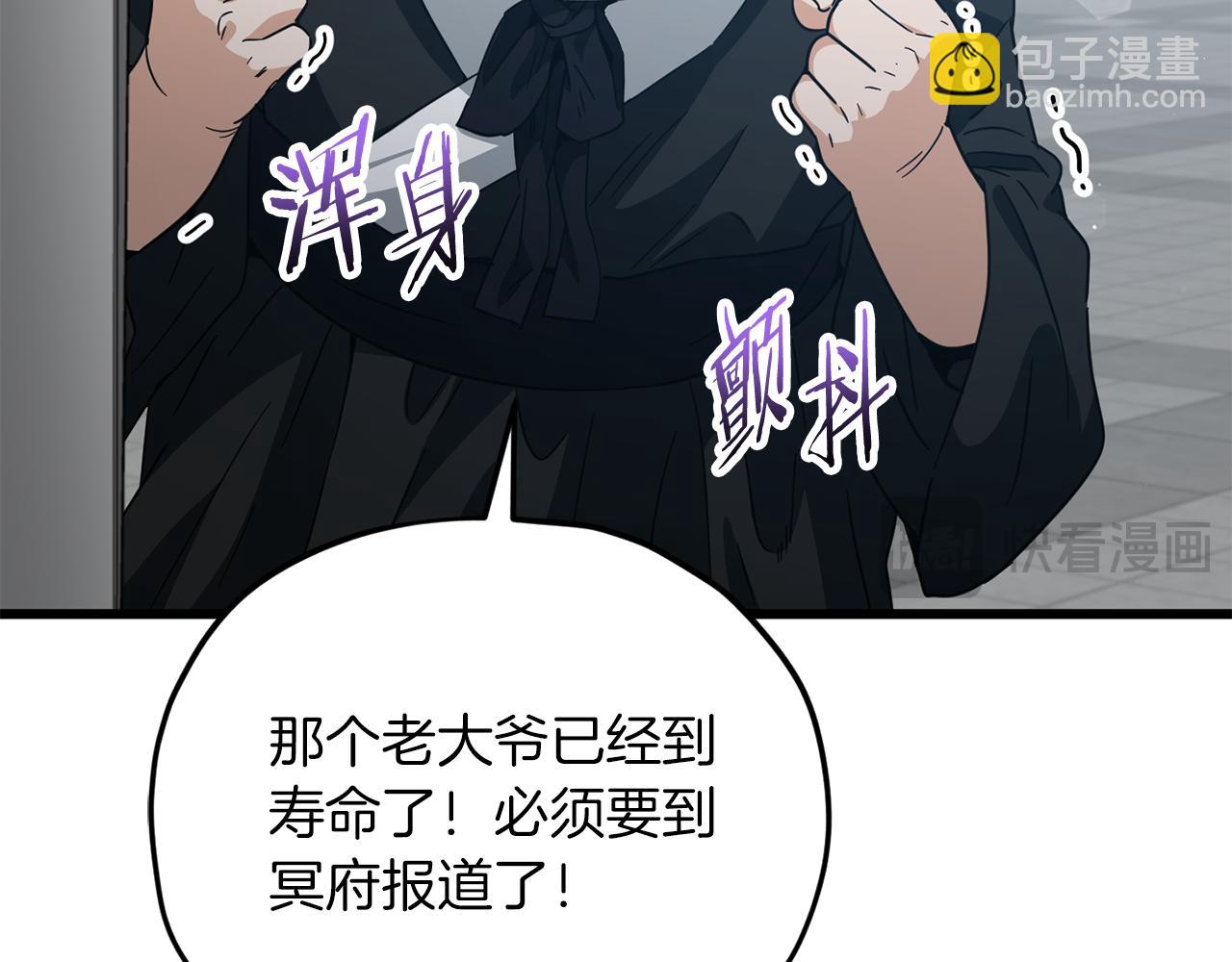 第202话 暗中的保护(1/6)-第202话