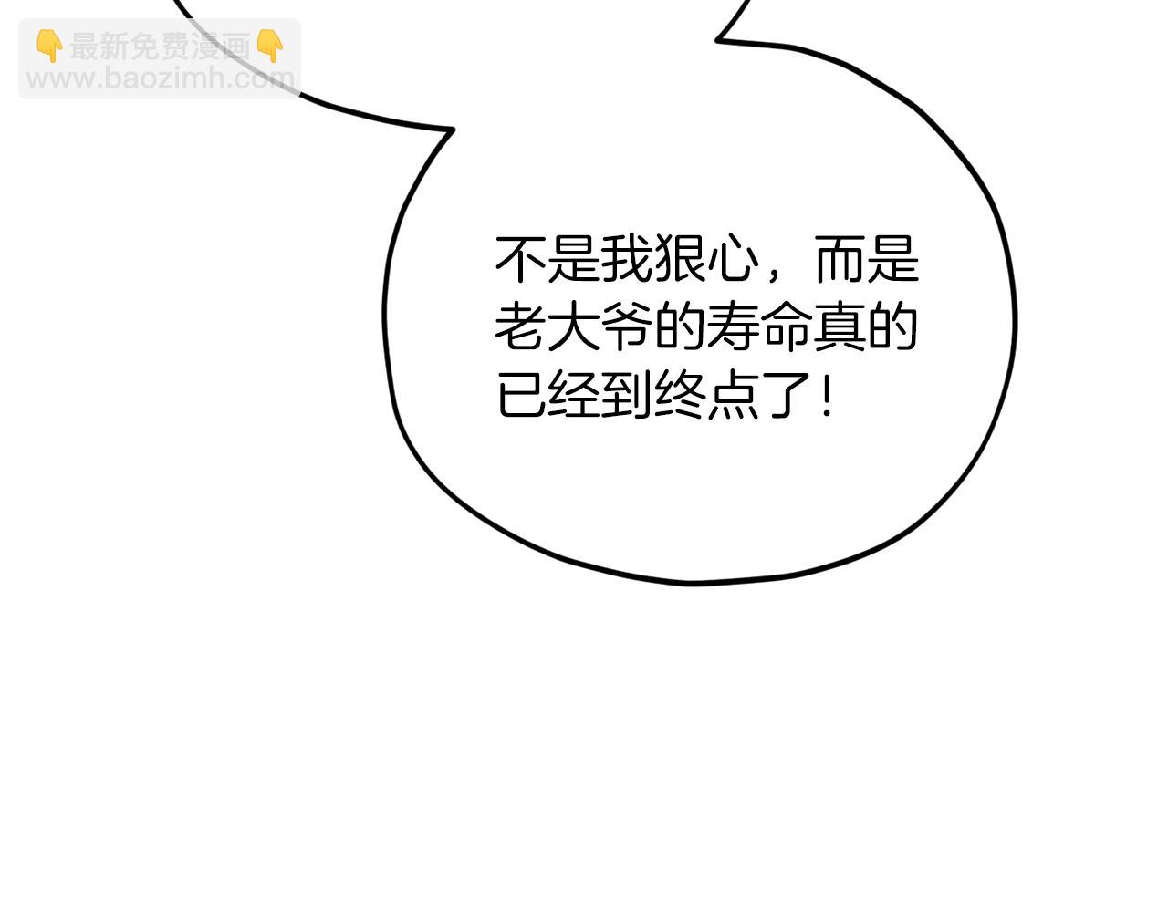 第202话 暗中的保护(1/6)-第202话