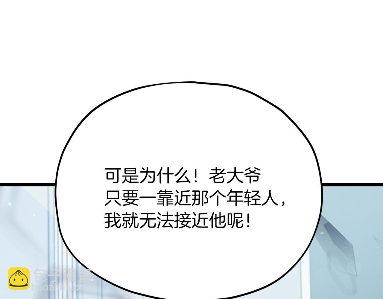 第202话 暗中的保护(1/6)-第202话