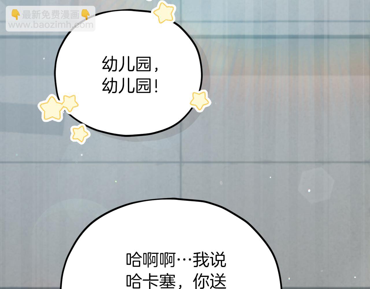 第202话 暗中的保护(1/6)-第202话