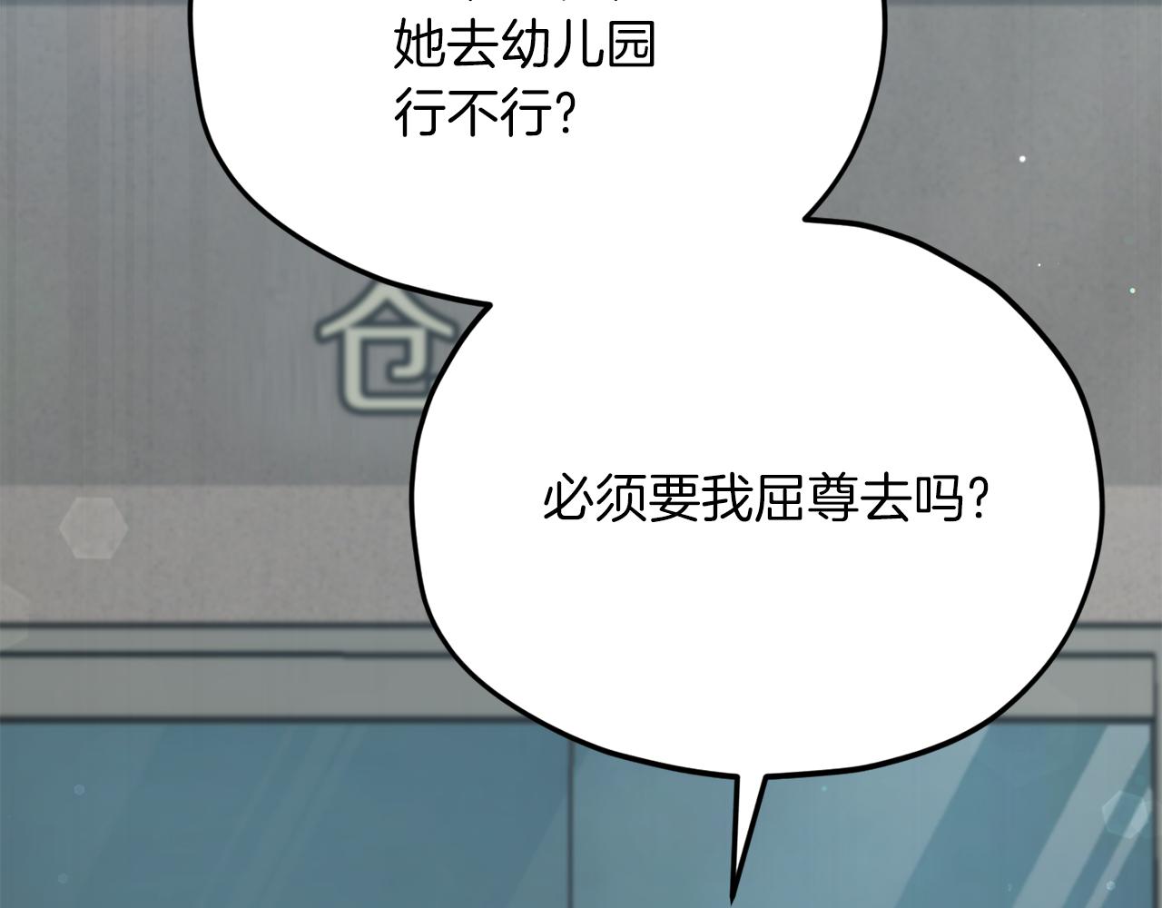 第202话 暗中的保护(1/6)-第202话