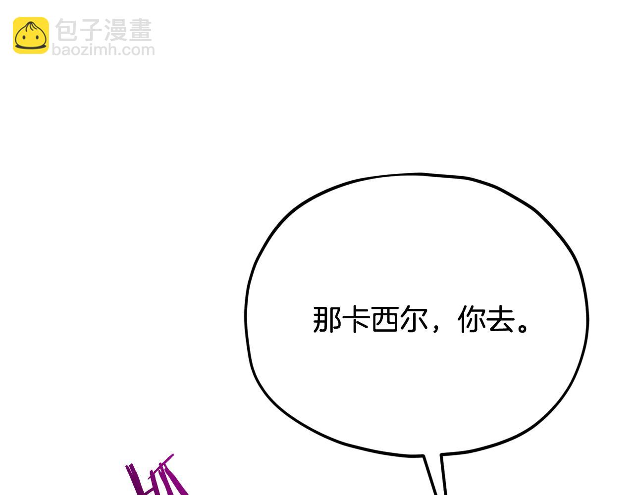 第202话 暗中的保护(1/6)-第202话