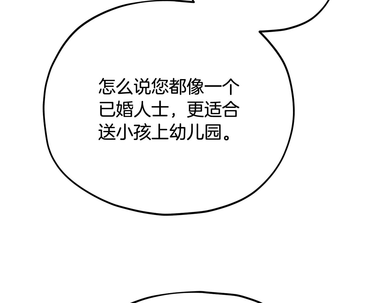 第202话 暗中的保护(1/6)-第202话