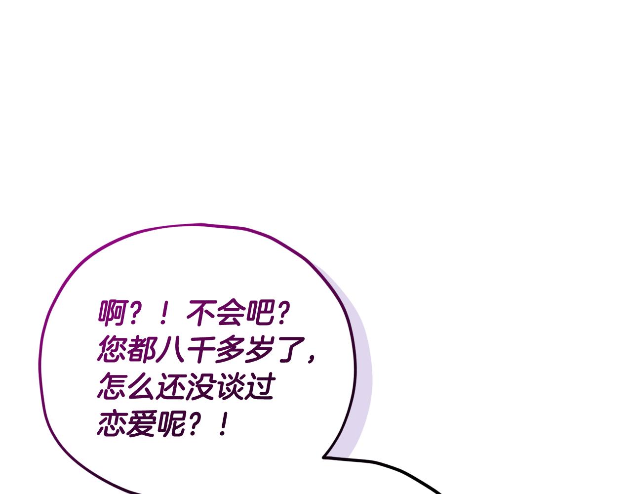 第202话 暗中的保护(1/6)-第202话