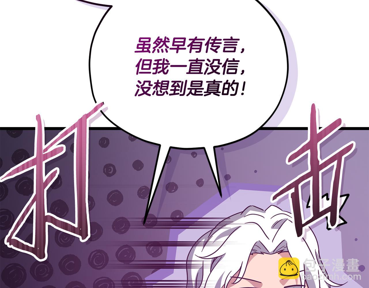 第202话 暗中的保护(1/6)-第202话