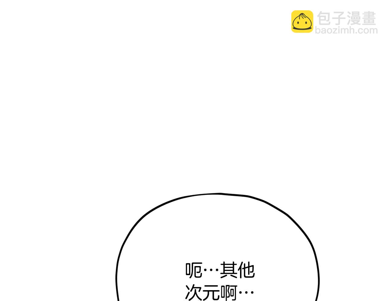 第204话 跨次元的孝心(1/5)-第204话