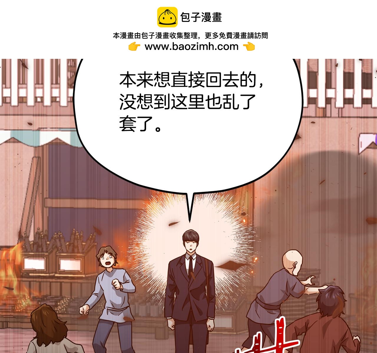 第204话 跨次元的孝心(1/5)-第204话