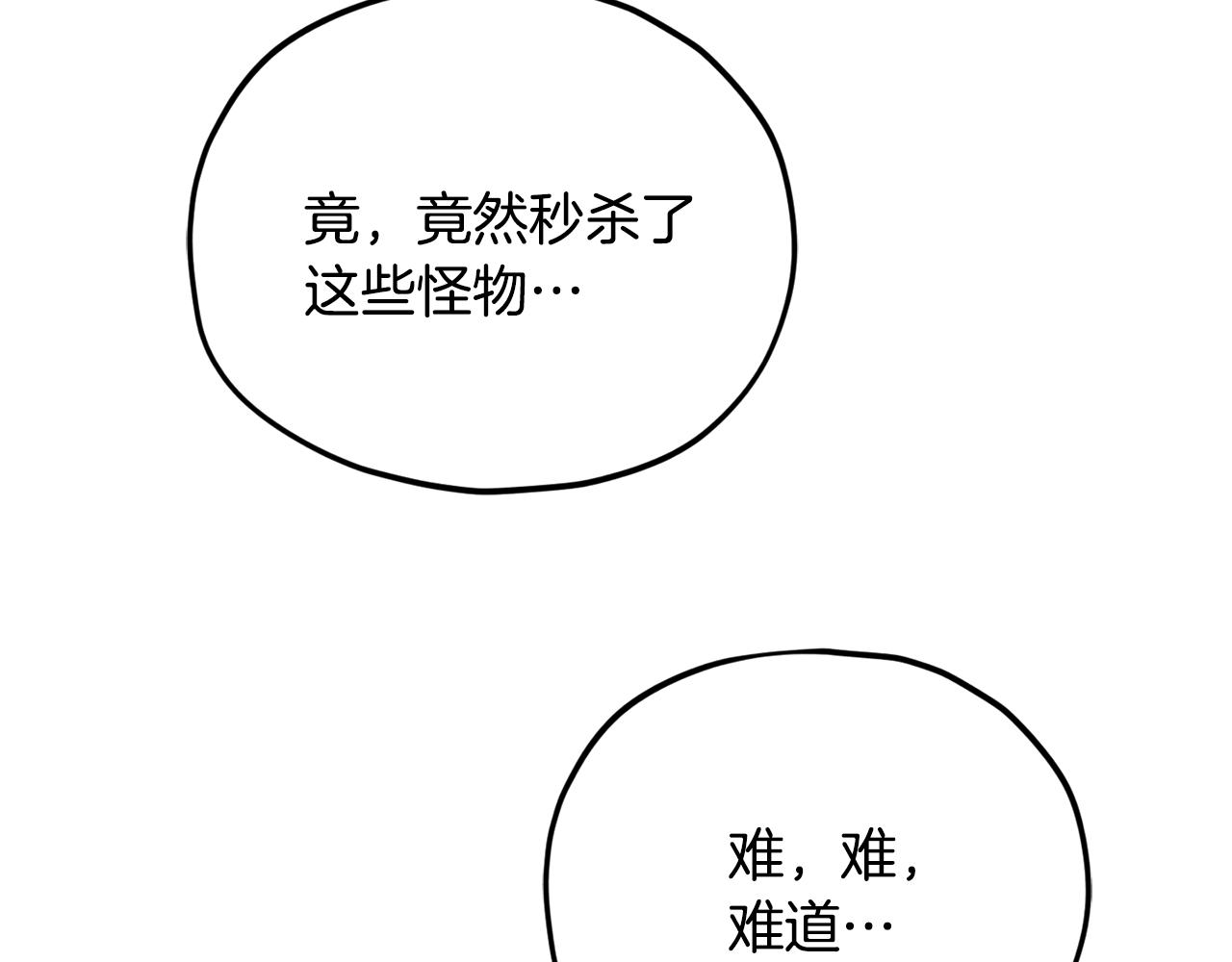 第204话 跨次元的孝心(1/5)-第204话