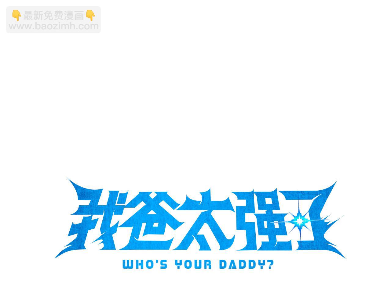 第204话 跨次元的孝心(1/5)-第204话