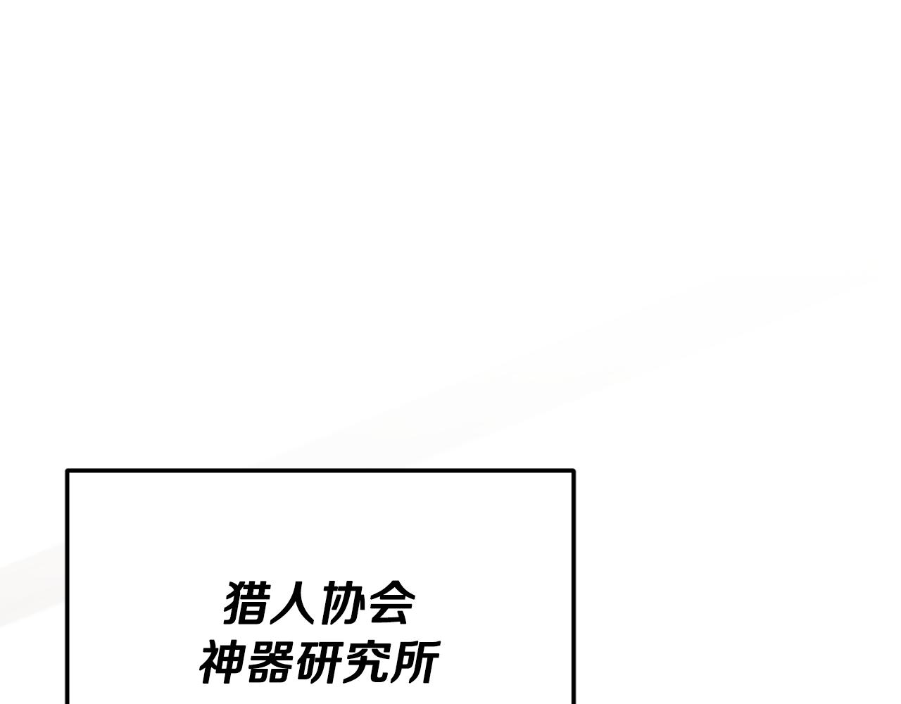 第206话 博士的提案(1/4)-第206话