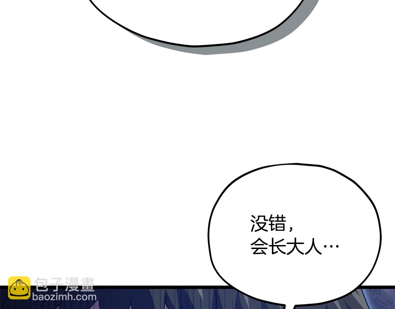 第206话 博士的提案(1/4)-第206话