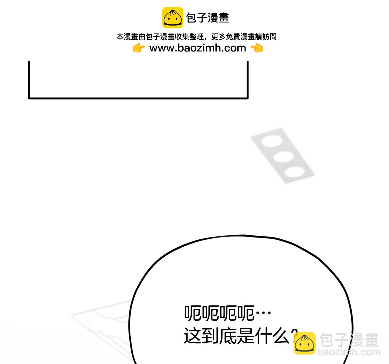 第206话 博士的提案(1/4)-第206话