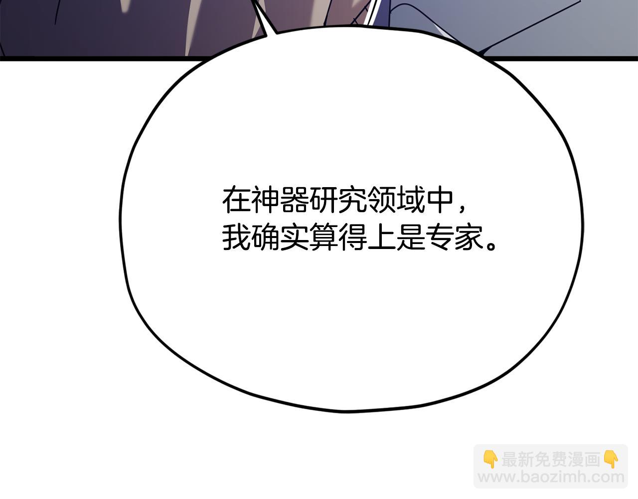 第206话 博士的提案(1/4)-第206话