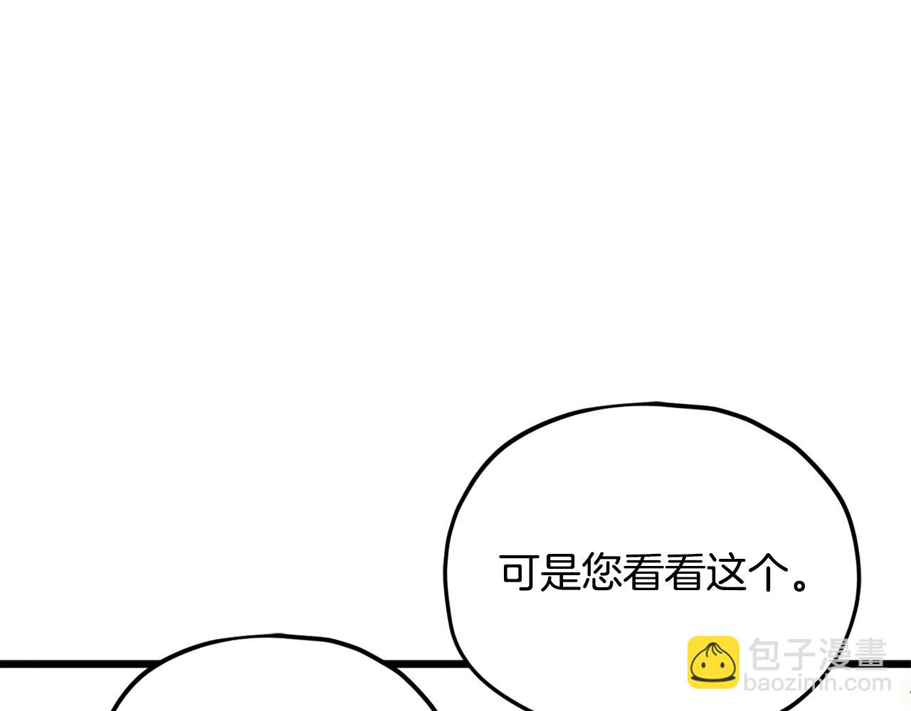 第206话 博士的提案(1/4)-第206话
