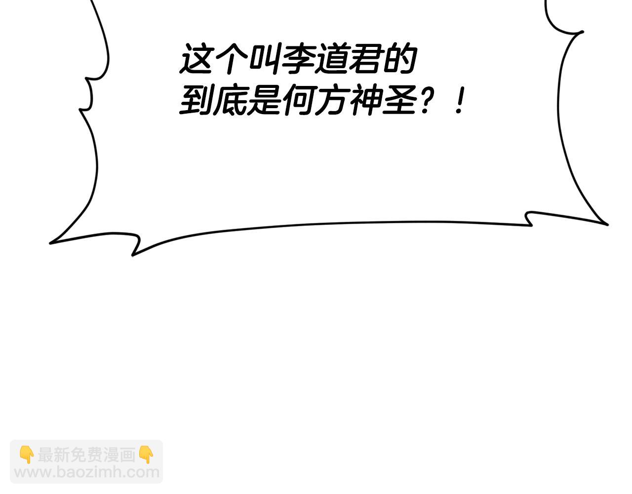 第206话 博士的提案(1/4)-第206话