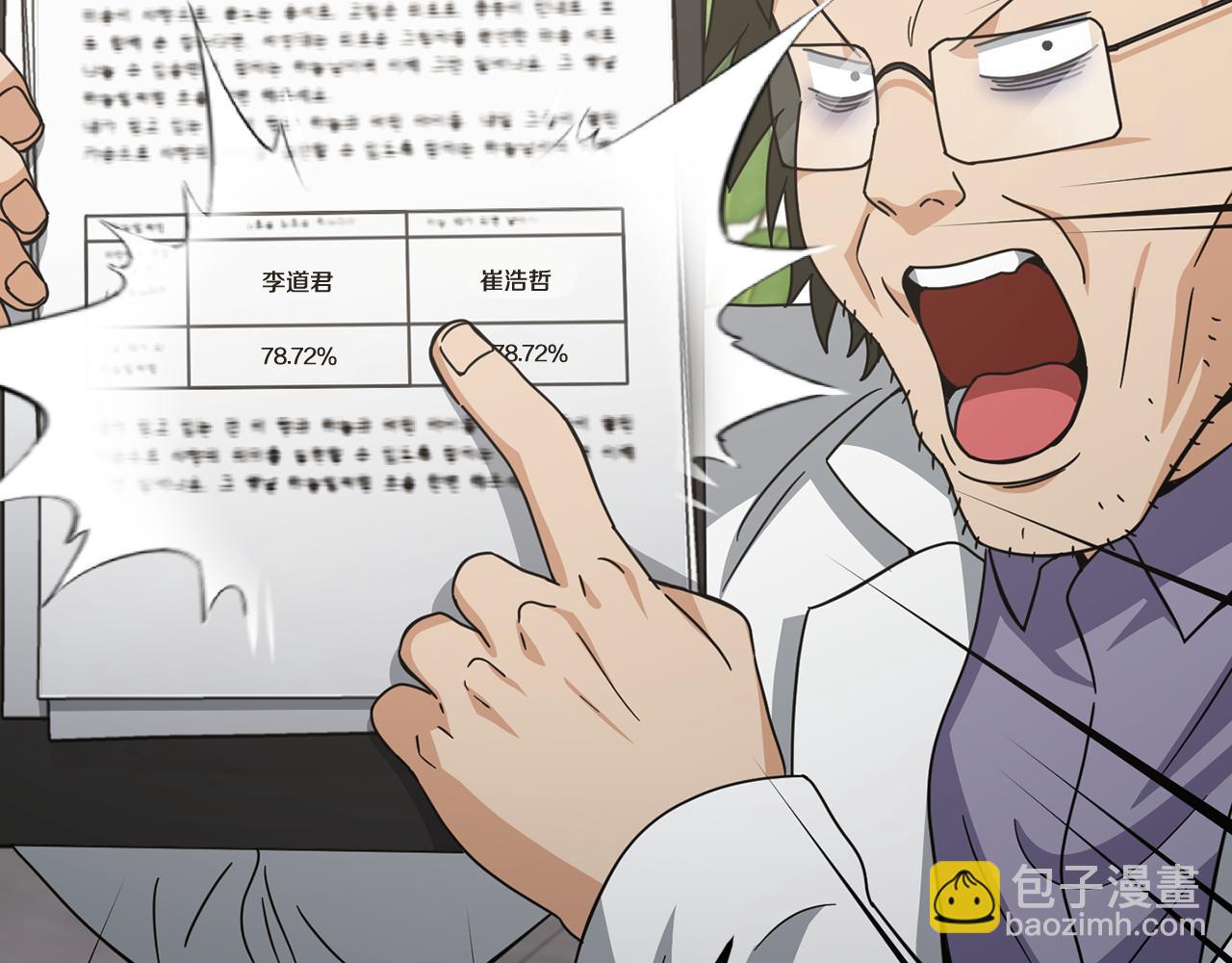 第206话 博士的提案(1/4)-第206话