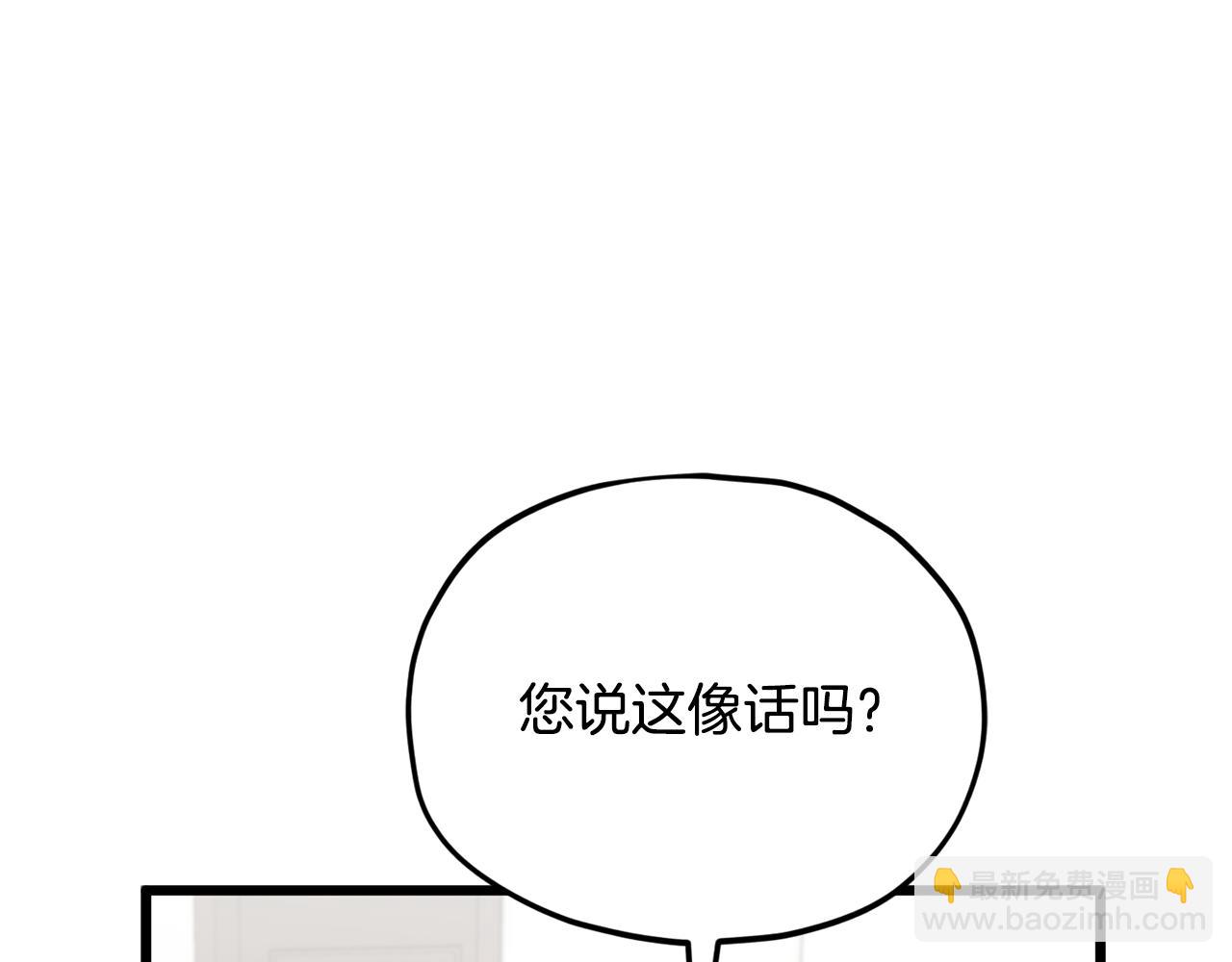 第206话 博士的提案(1/4)-第206话