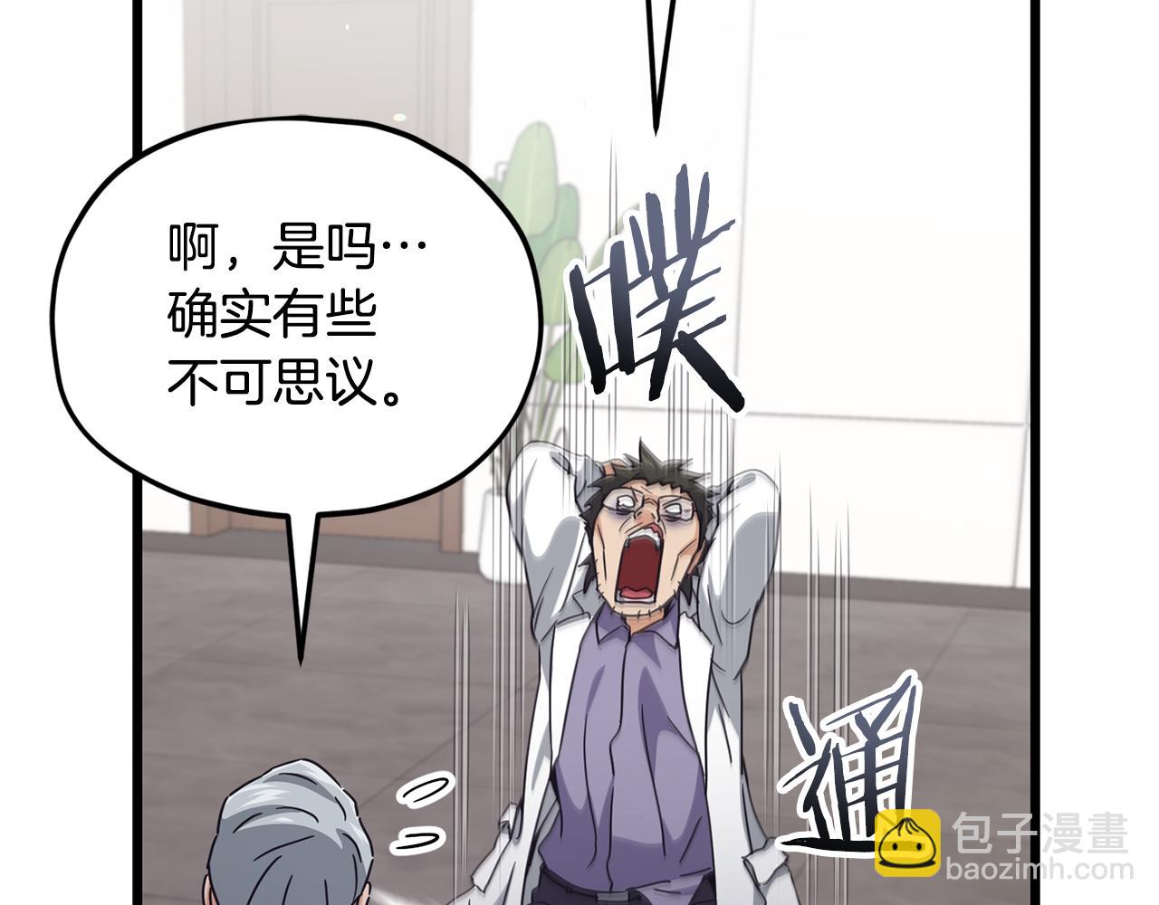 第206话 博士的提案(1/4)-第206话