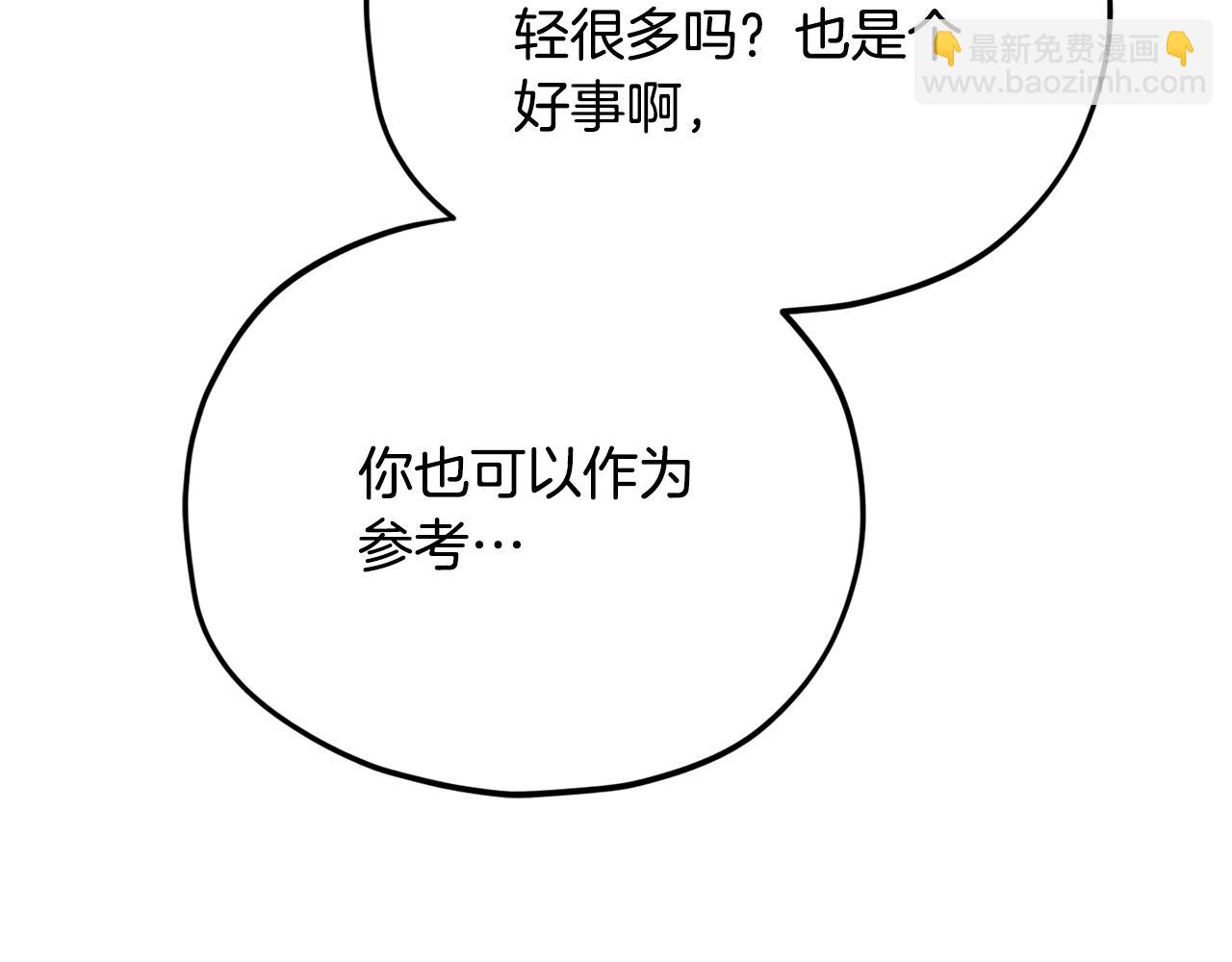 第206话 博士的提案(1/4)-第206话