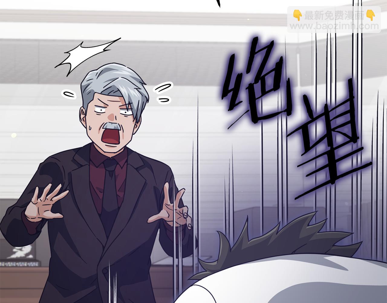 第206话 博士的提案(1/4)-第206话