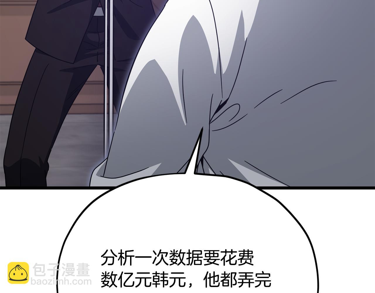 第206话 博士的提案(1/4)-第206话