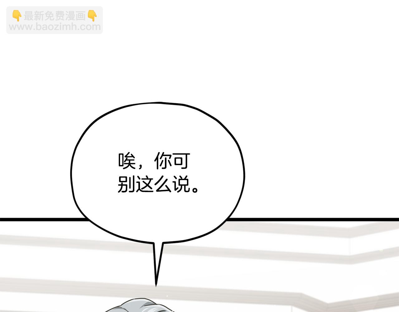 第206话 博士的提案(1/4)-第206话