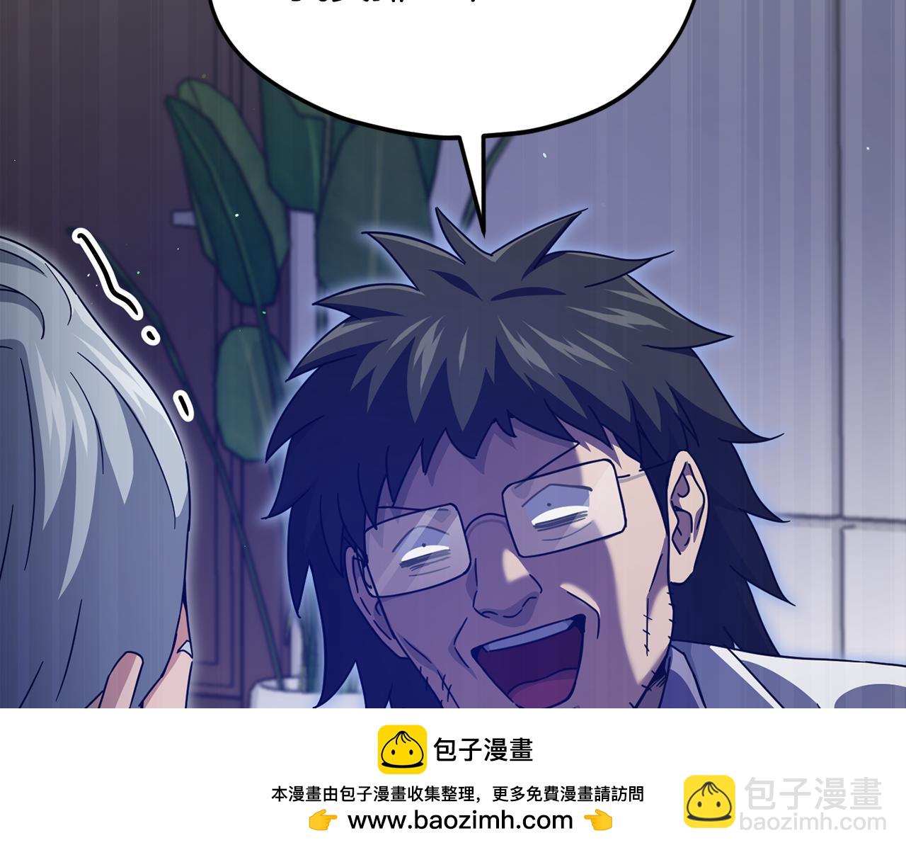 第206话 博士的提案(1/4)-第206话