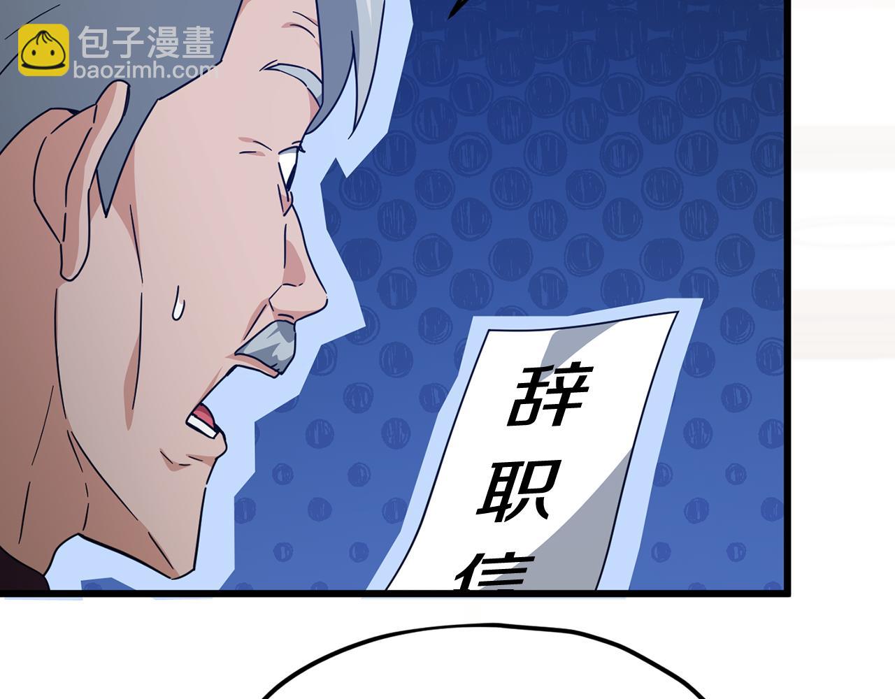 第206话 博士的提案(1/4)-第206话