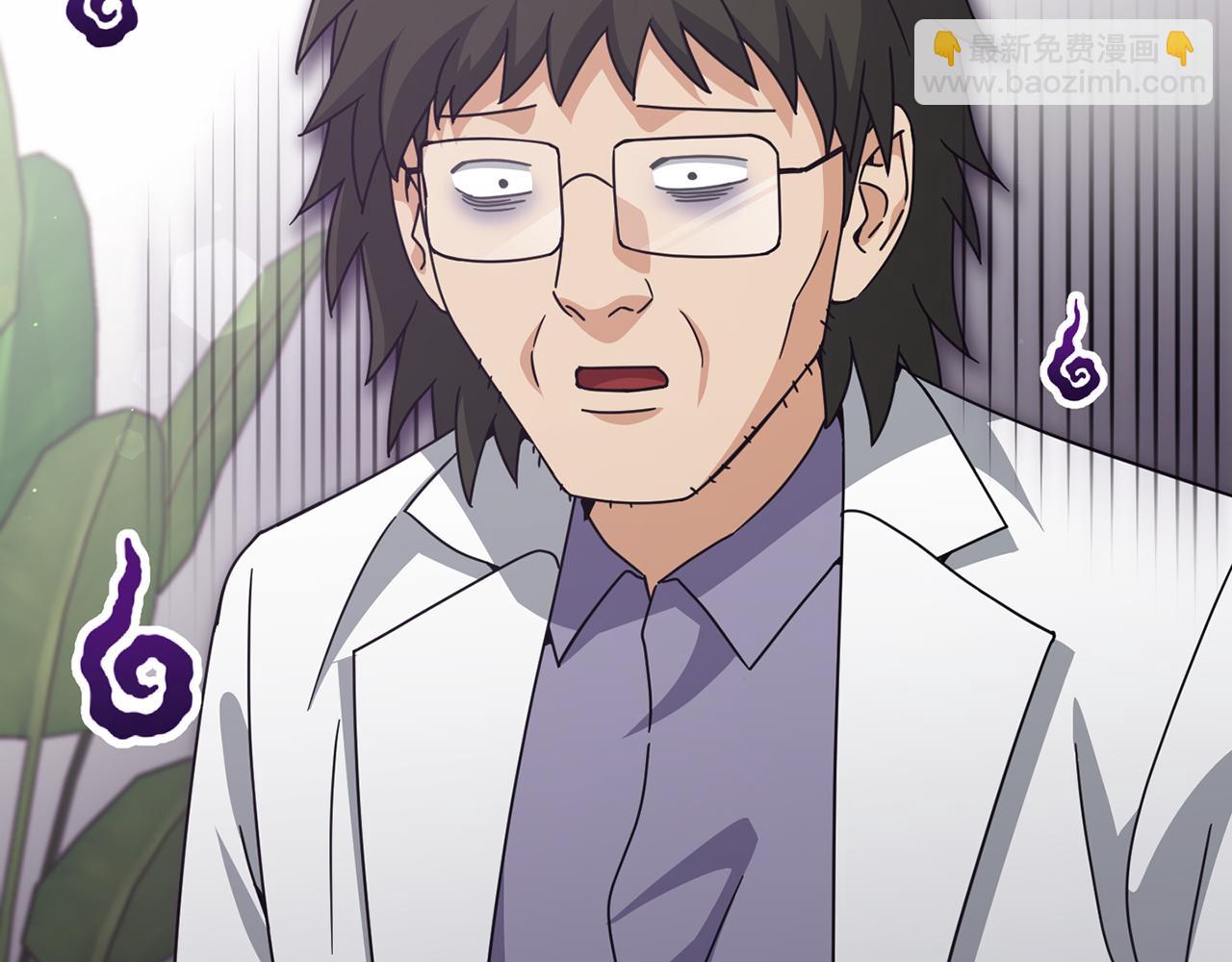 第206话 博士的提案(1/4)-第206话