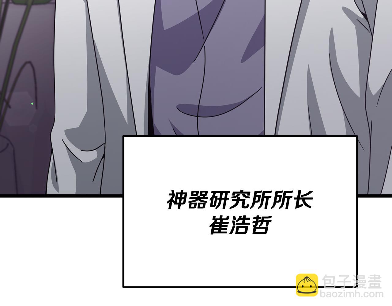 第206话 博士的提案(1/4)-第206话