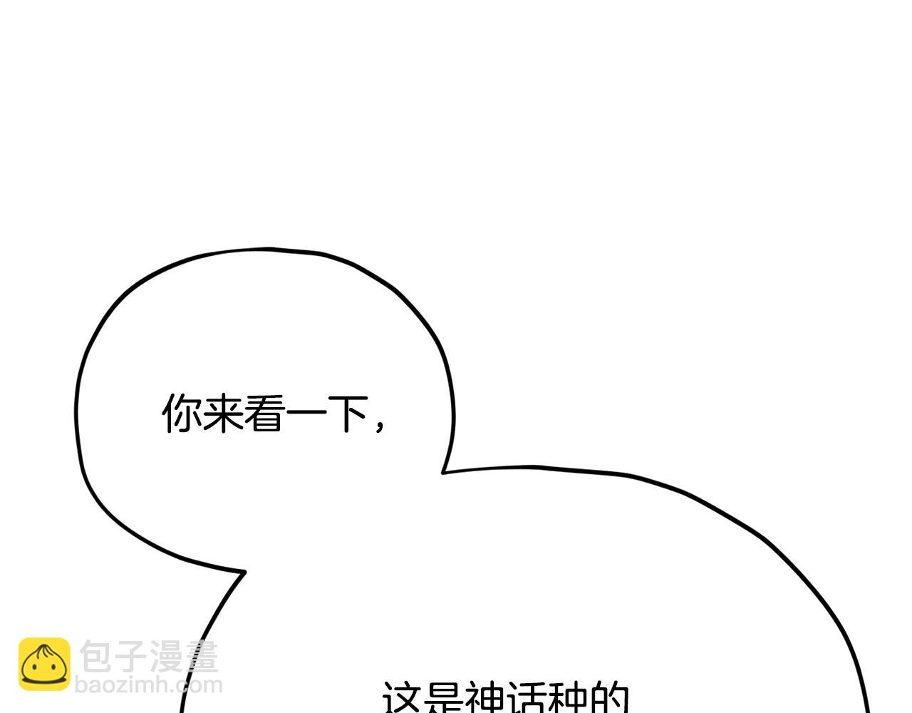 第208话 超强的魅力(1/6)-第208话