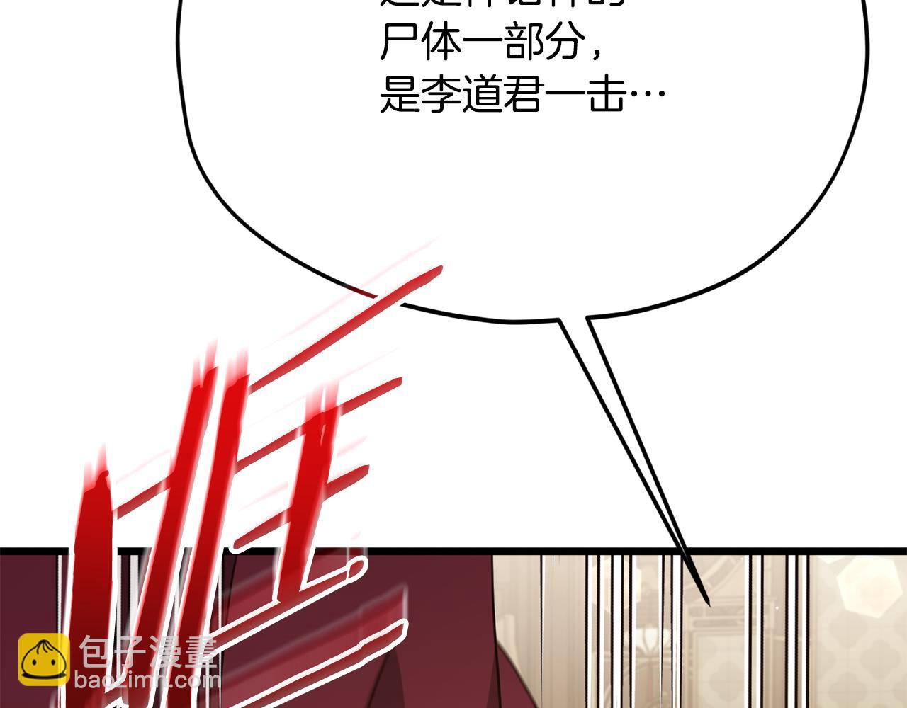 第208话 超强的魅力(1/6)-第208话