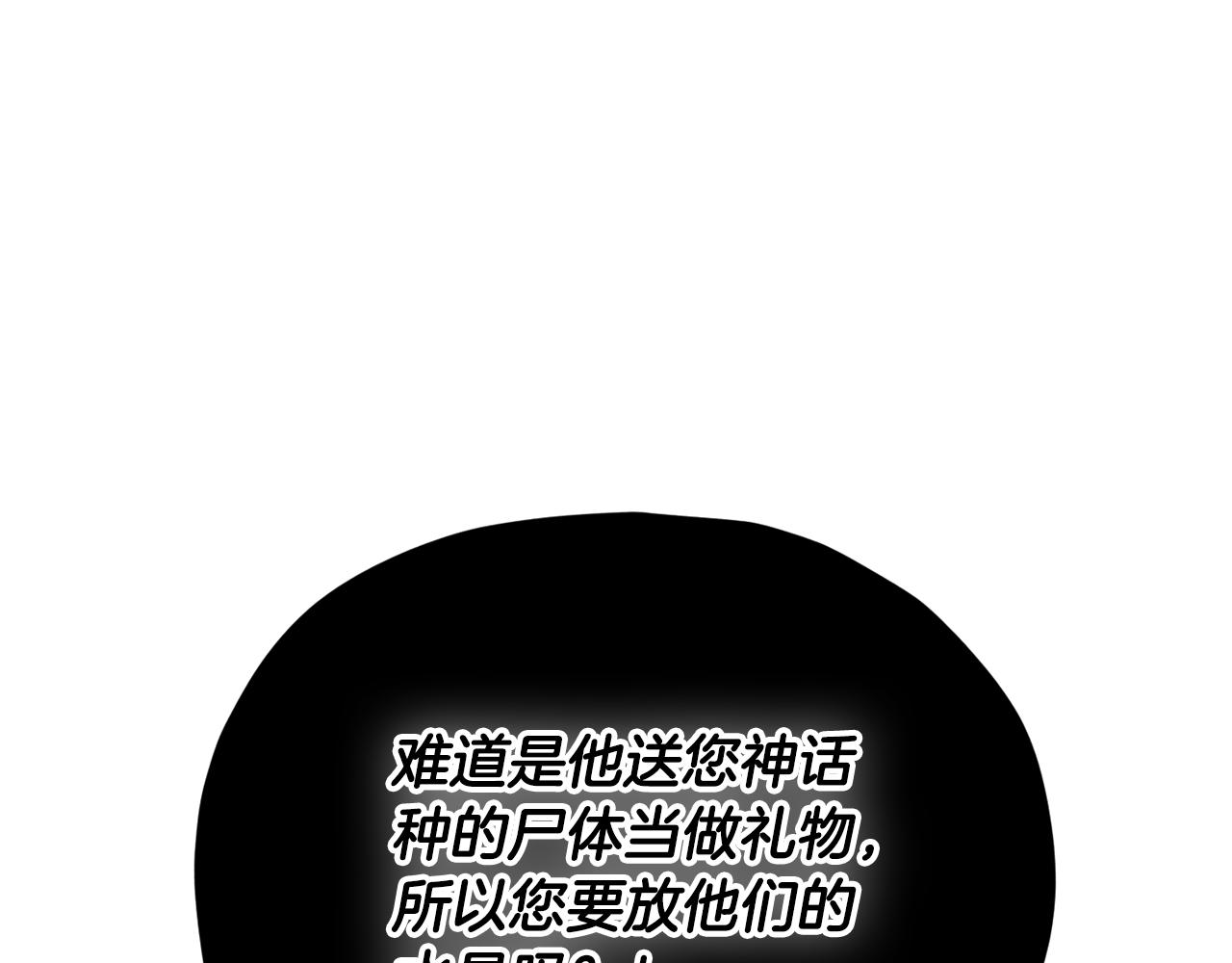 第208话 超强的魅力(1/6)-第208话