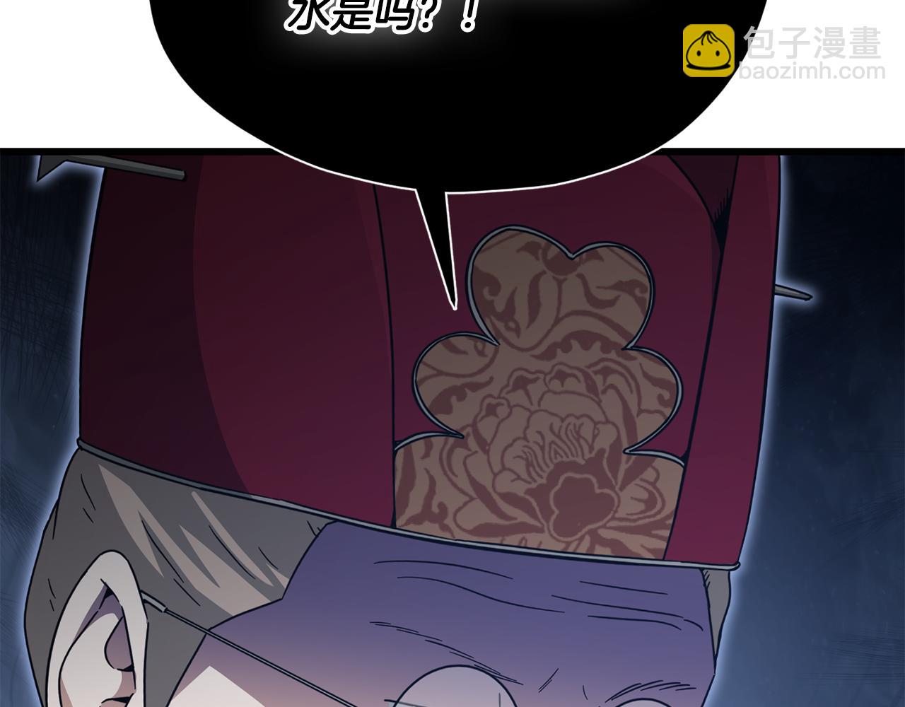 第208话 超强的魅力(1/6)-第208话